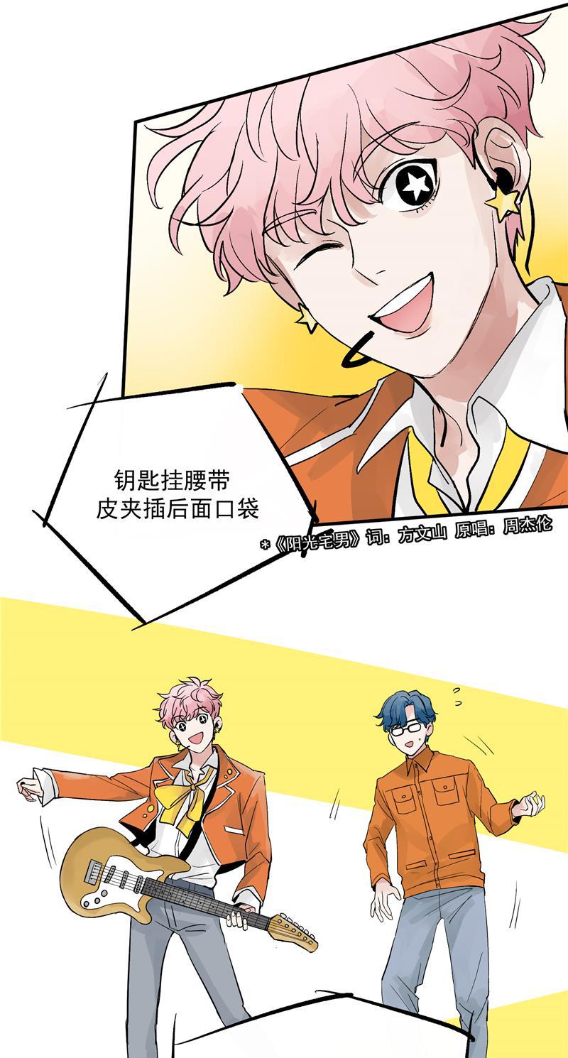 爆肝工程师的异世界狂想曲漫画韩漫全集-第20话 魅力反转无删减无遮挡章节图片 