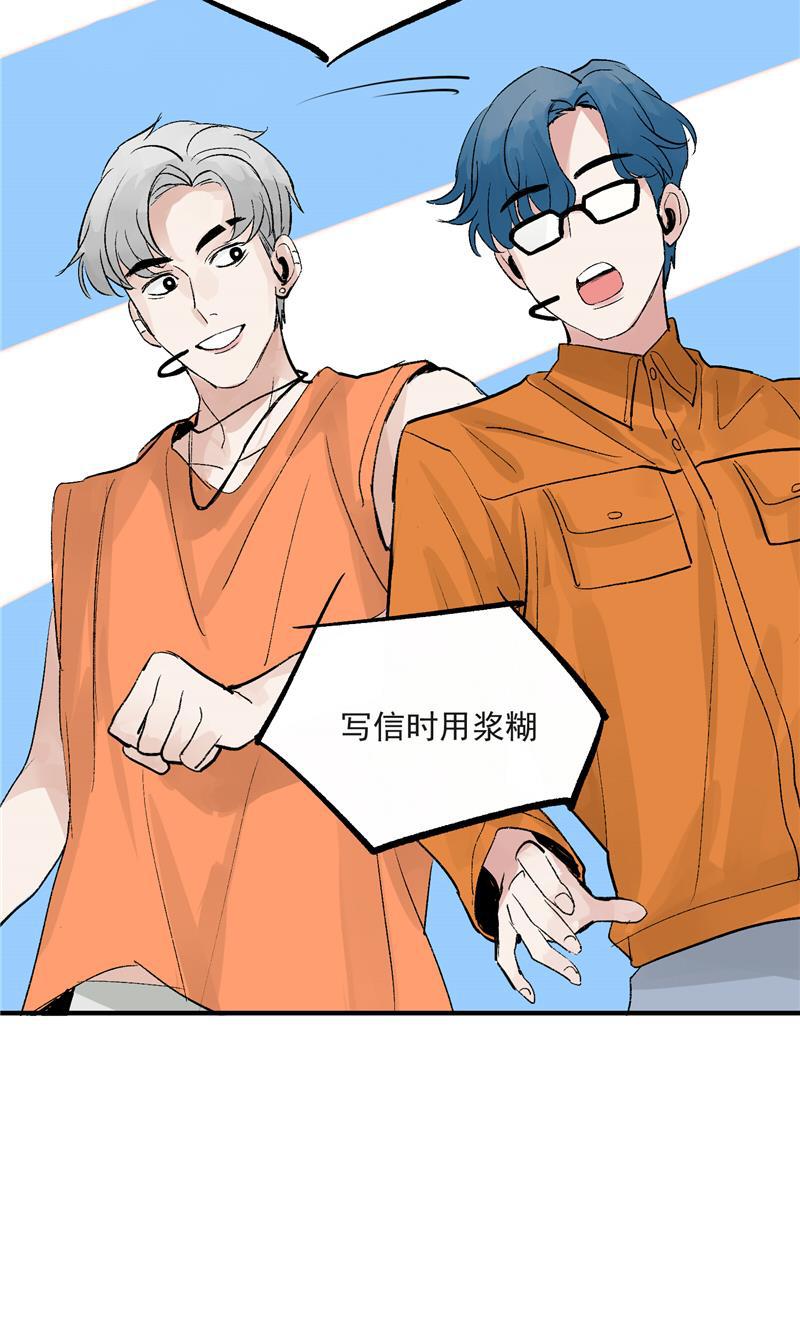 爆肝工程师的异世界狂想曲漫画韩漫全集-第20话 魅力反转无删减无遮挡章节图片 