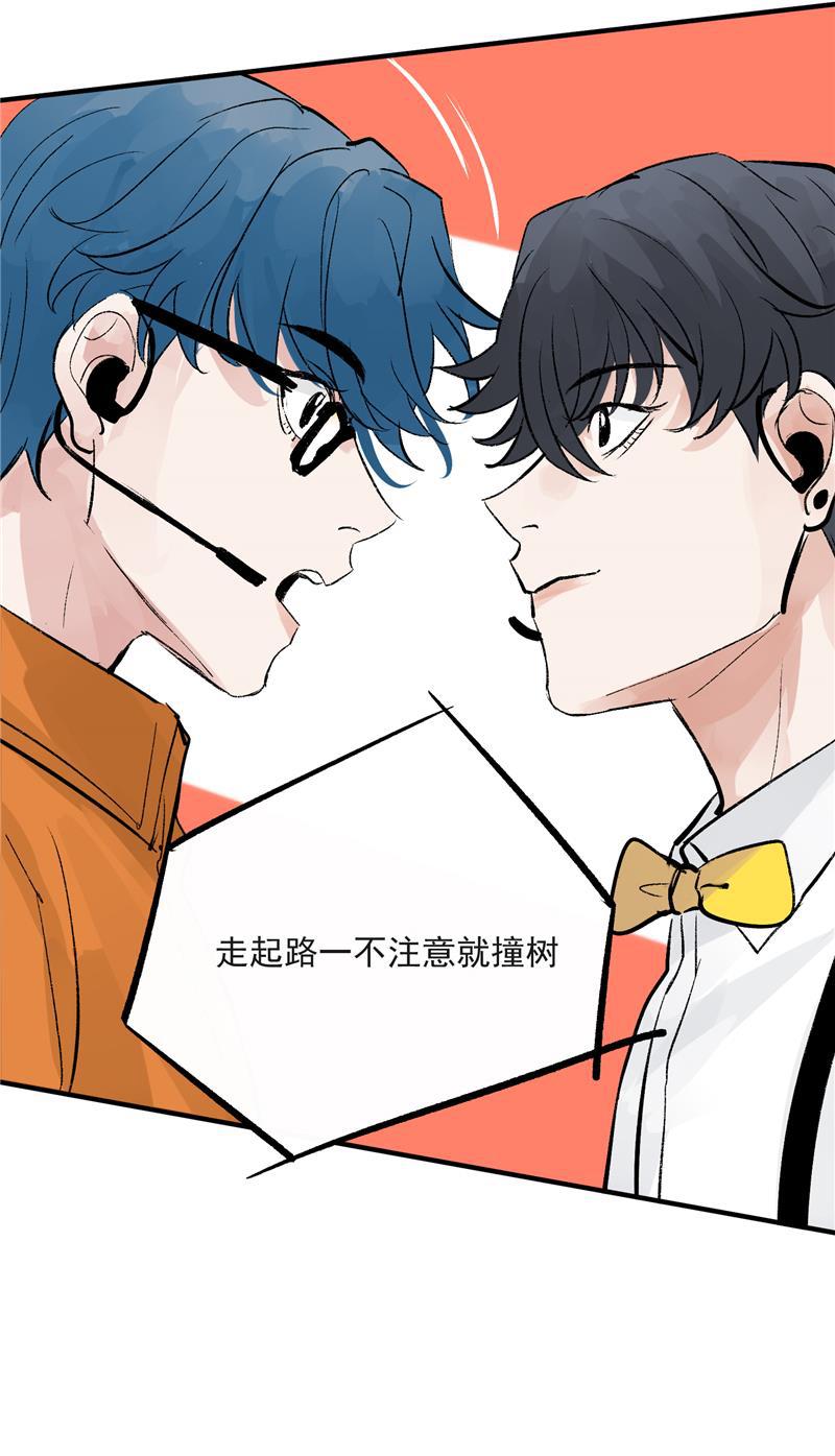 爆肝工程师的异世界狂想曲漫画韩漫全集-第20话 魅力反转无删减无遮挡章节图片 
