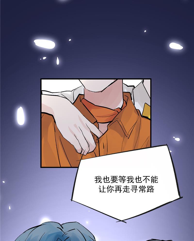 爆肝工程师的异世界狂想曲漫画韩漫全集-第20话 魅力反转无删减无遮挡章节图片 