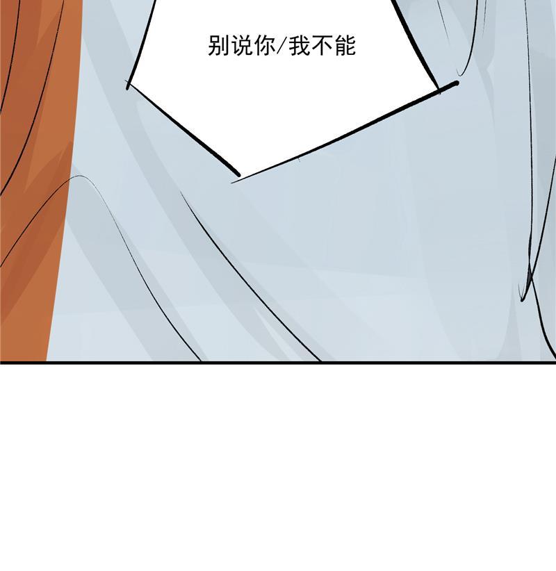 爆肝工程师的异世界狂想曲漫画韩漫全集-第20话 魅力反转无删减无遮挡章节图片 