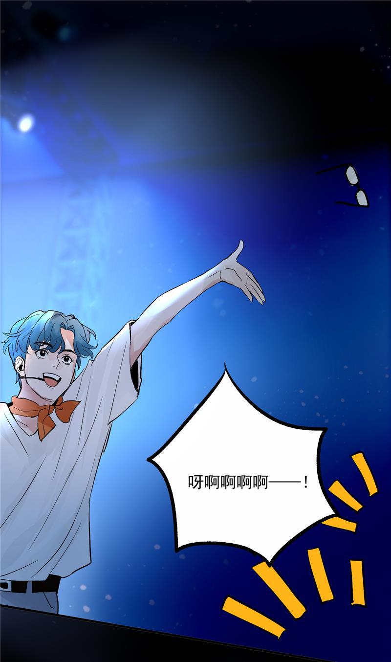 爆肝工程师的异世界狂想曲漫画韩漫全集-第20话 魅力反转无删减无遮挡章节图片 