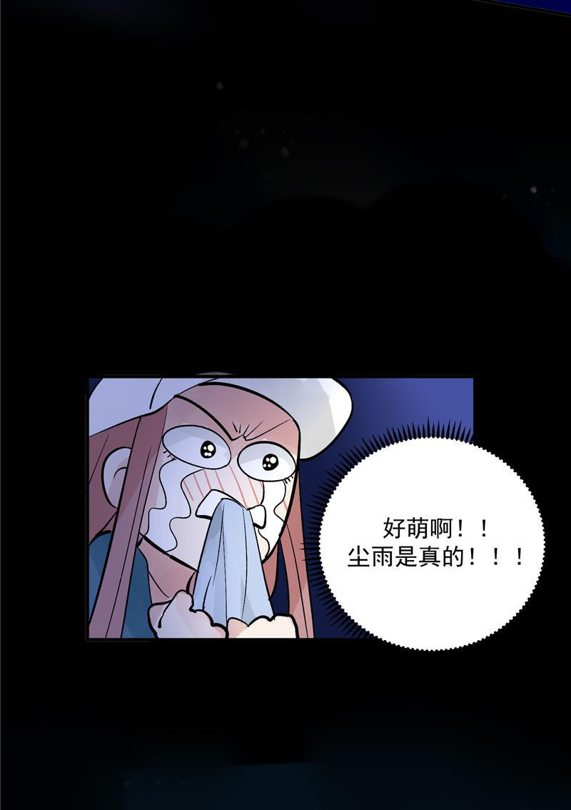爆肝工程师的异世界狂想曲漫画韩漫全集-第20话 魅力反转无删减无遮挡章节图片 