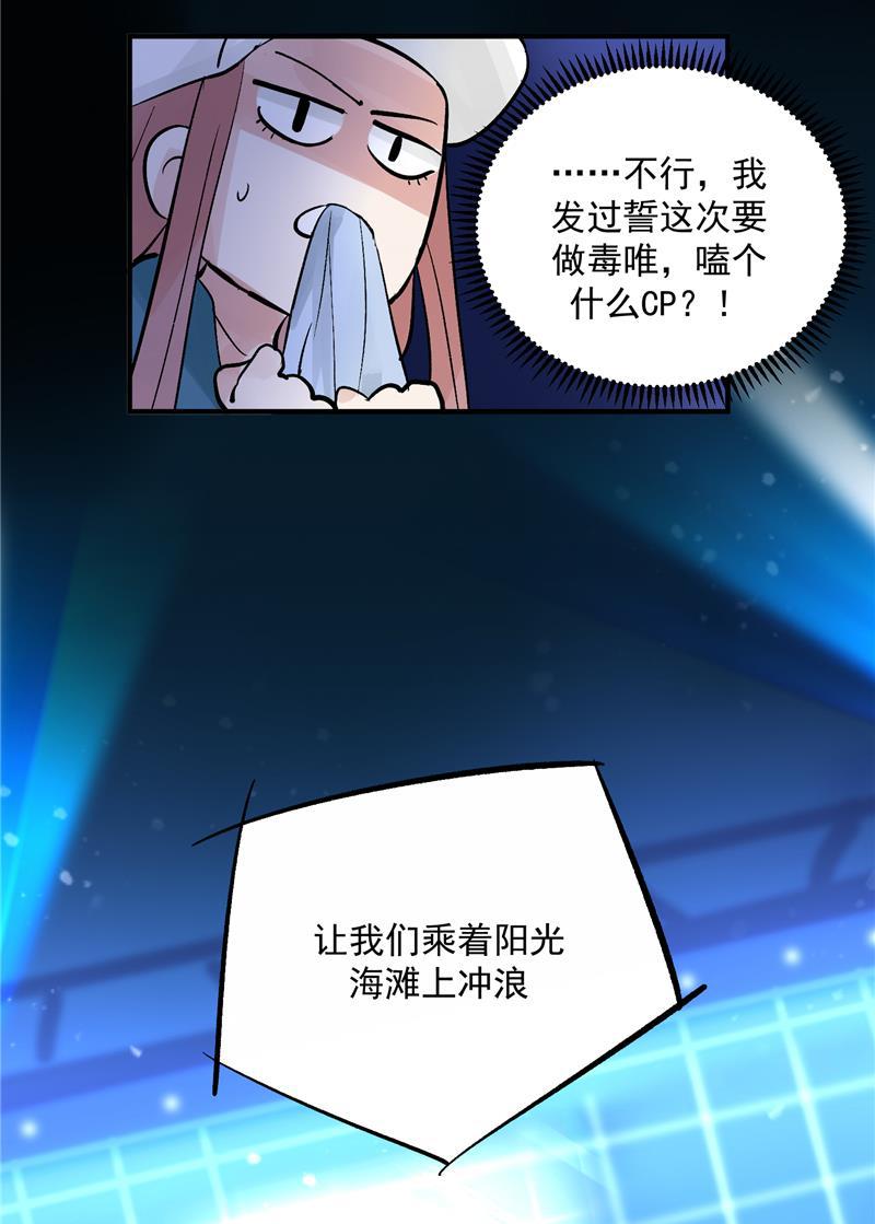 爆肝工程师的异世界狂想曲漫画韩漫全集-第20话 魅力反转无删减无遮挡章节图片 