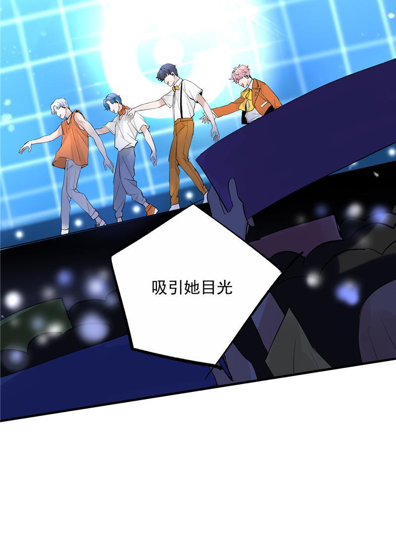 爆肝工程师的异世界狂想曲漫画韩漫全集-第20话 魅力反转无删减无遮挡章节图片 