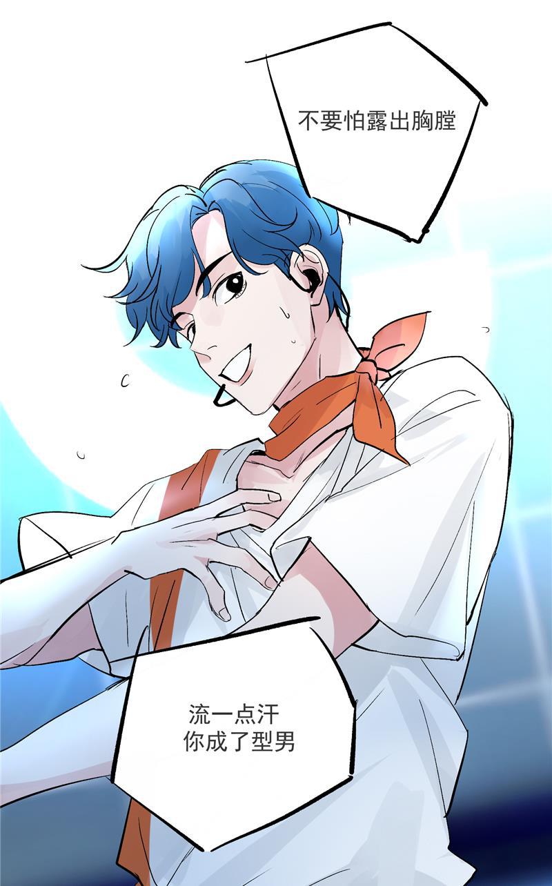 爆肝工程师的异世界狂想曲漫画韩漫全集-第20话 魅力反转无删减无遮挡章节图片 