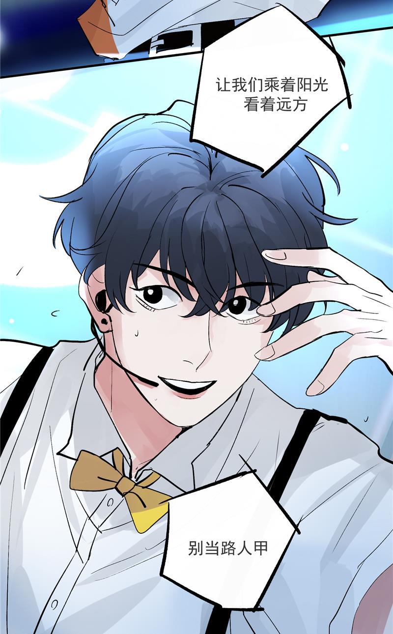 爆肝工程师的异世界狂想曲漫画韩漫全集-第20话 魅力反转无删减无遮挡章节图片 