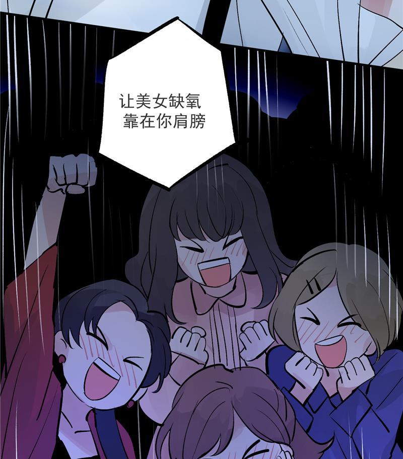 爆肝工程师的异世界狂想曲漫画韩漫全集-第20话 魅力反转无删减无遮挡章节图片 