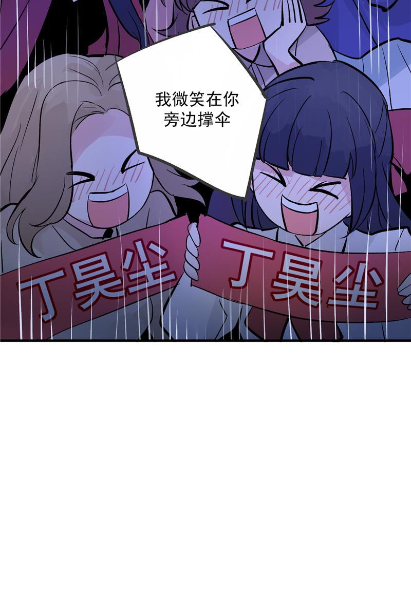 爆肝工程师的异世界狂想曲漫画韩漫全集-第20话 魅力反转无删减无遮挡章节图片 