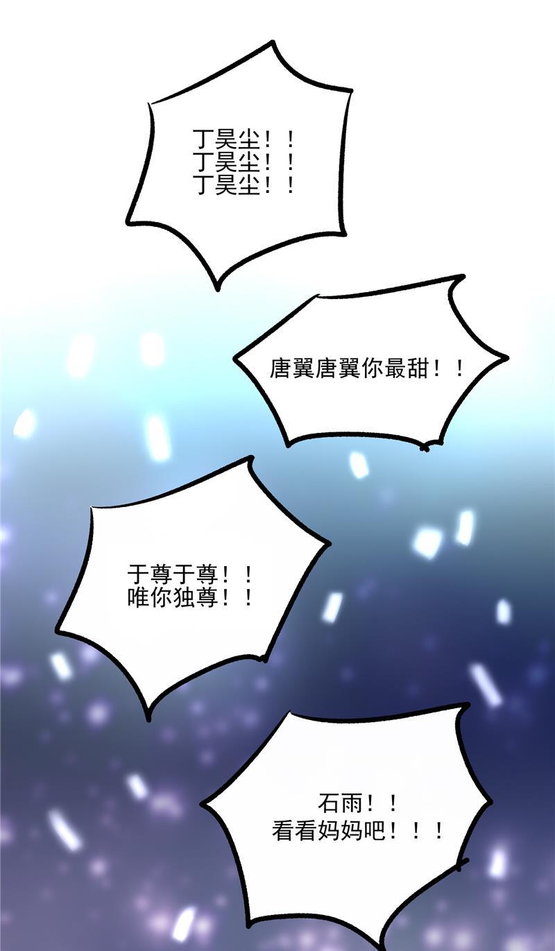 爆肝工程师的异世界狂想曲漫画韩漫全集-第20话 魅力反转无删减无遮挡章节图片 