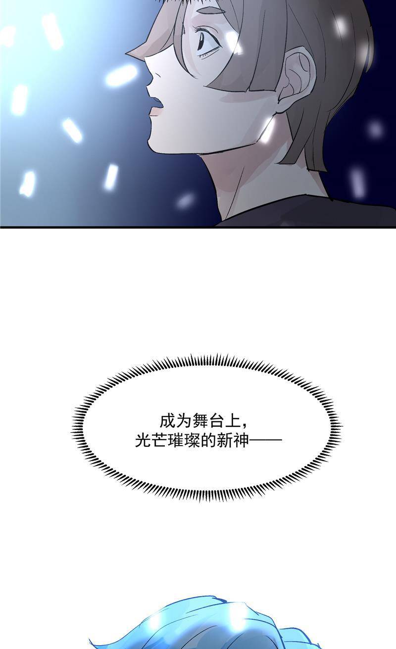 爆肝工程师的异世界狂想曲漫画韩漫全集-第20话 魅力反转无删减无遮挡章节图片 