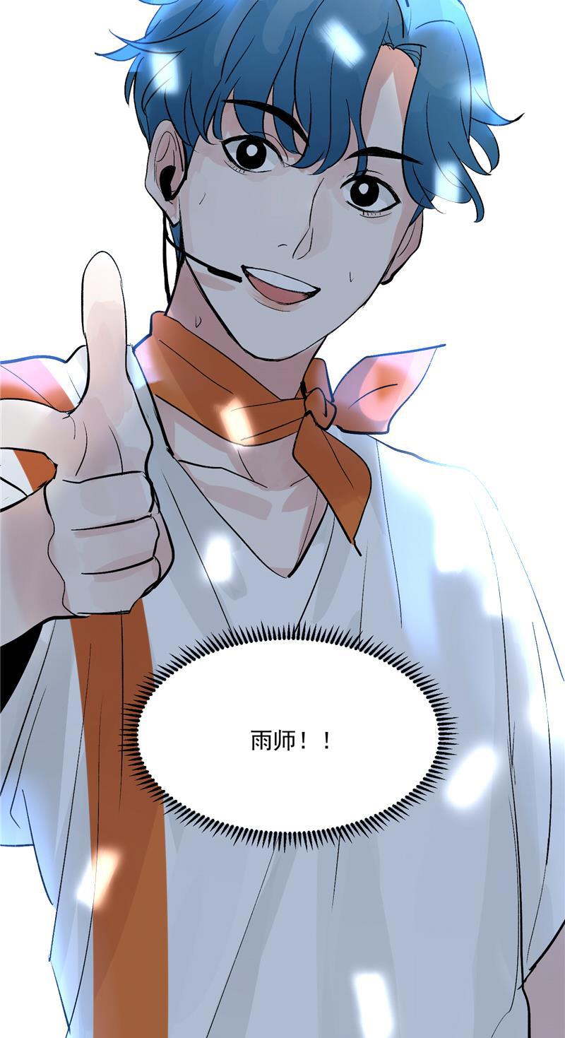 爆肝工程师的异世界狂想曲漫画韩漫全集-第20话 魅力反转无删减无遮挡章节图片 