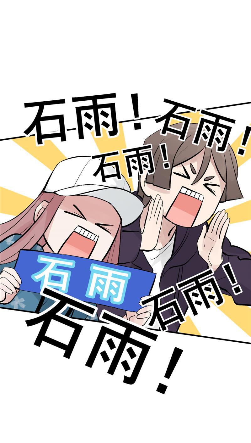 爆肝工程师的异世界狂想曲漫画韩漫全集-第21话 搞到真的神仙了无删减无遮挡章节图片 