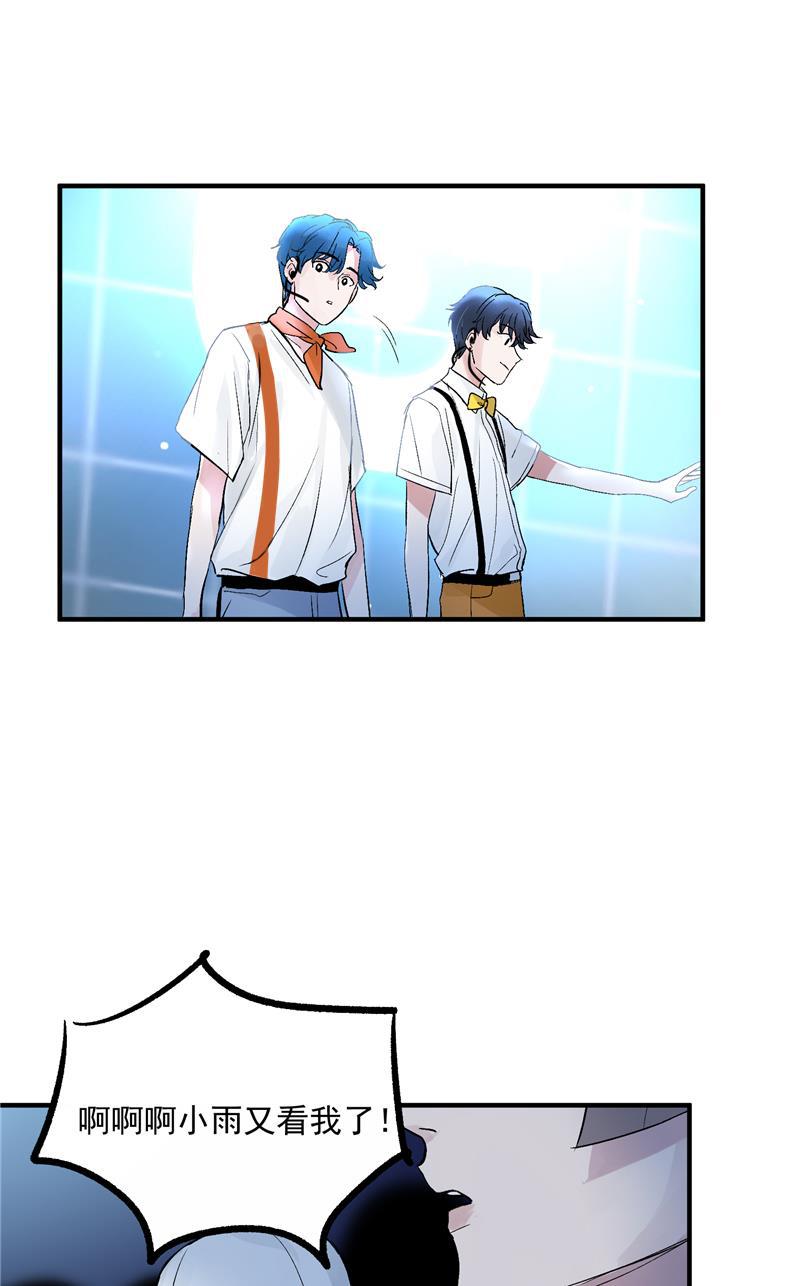 爆肝工程师的异世界狂想曲漫画韩漫全集-第21话 搞到真的神仙了无删减无遮挡章节图片 