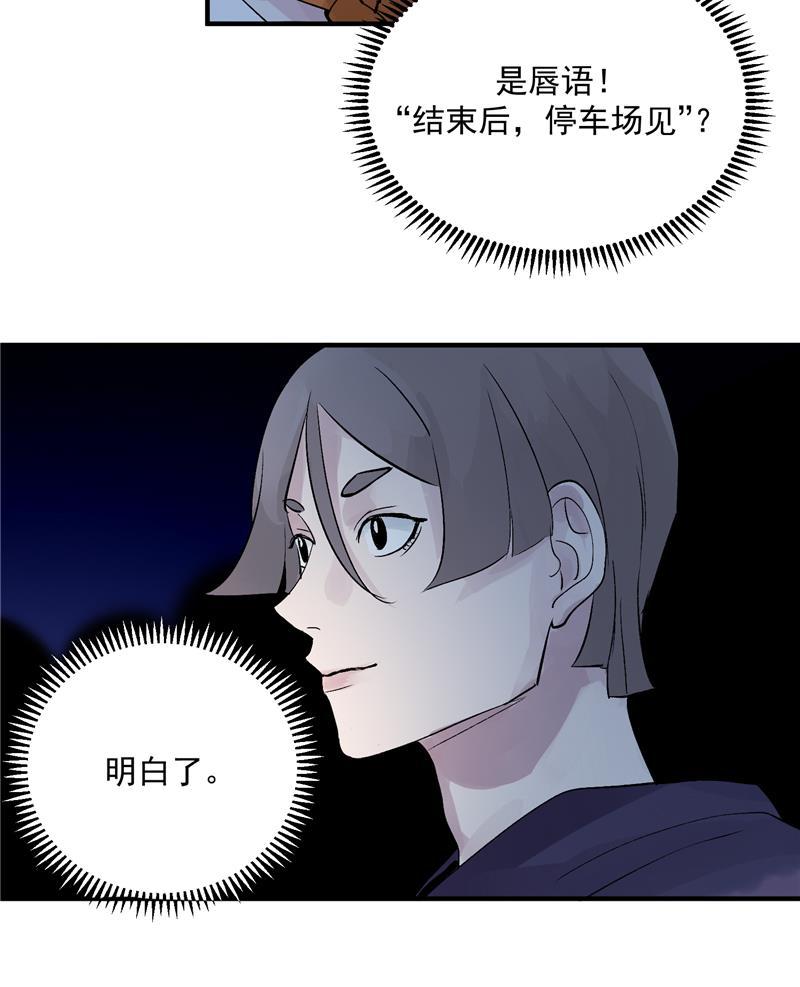爆肝工程师的异世界狂想曲漫画韩漫全集-第21话 搞到真的神仙了无删减无遮挡章节图片 