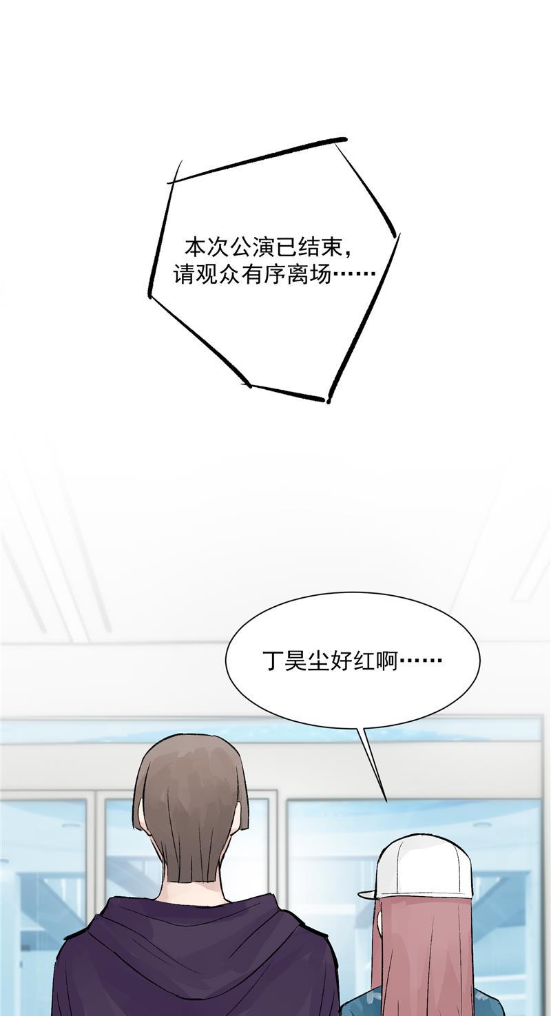 爆肝工程师的异世界狂想曲漫画韩漫全集-第21话 搞到真的神仙了无删减无遮挡章节图片 