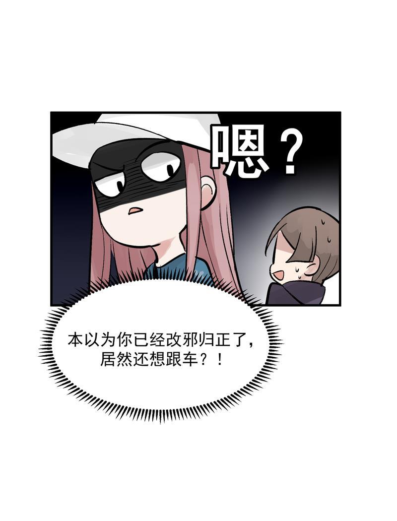爆肝工程师的异世界狂想曲漫画韩漫全集-第21话 搞到真的神仙了无删减无遮挡章节图片 