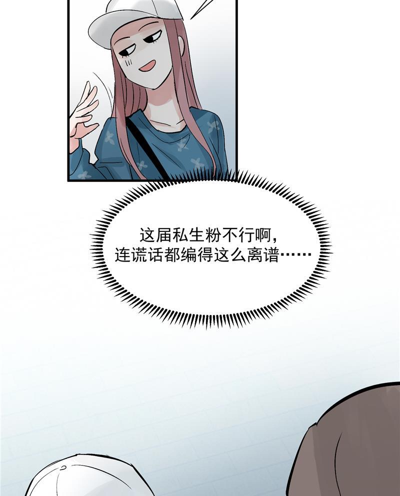 爆肝工程师的异世界狂想曲漫画韩漫全集-第21话 搞到真的神仙了无删减无遮挡章节图片 