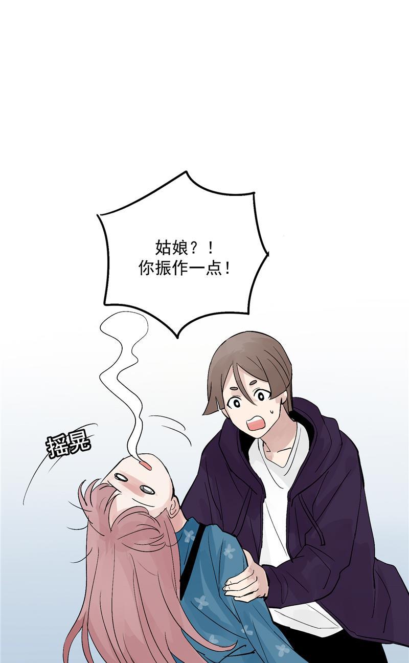 爆肝工程师的异世界狂想曲漫画韩漫全集-第21话 搞到真的神仙了无删减无遮挡章节图片 