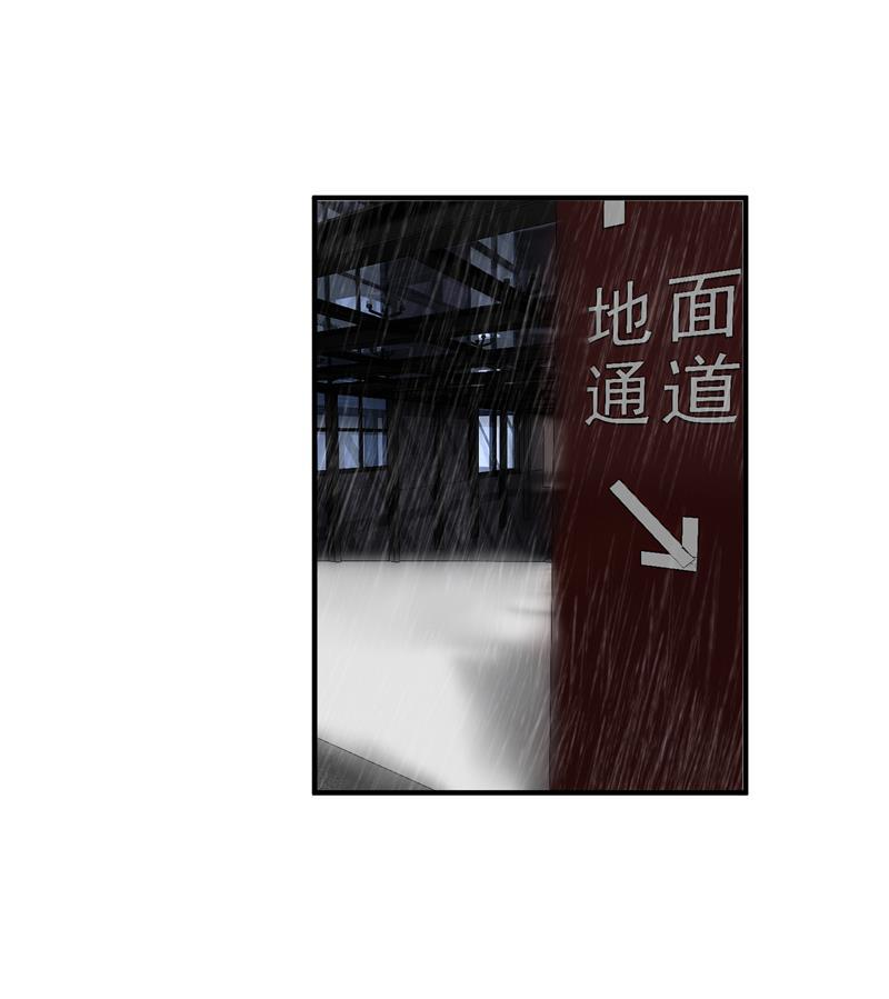 爆肝工程师的异世界狂想曲漫画韩漫全集-第21话 搞到真的神仙了无删减无遮挡章节图片 