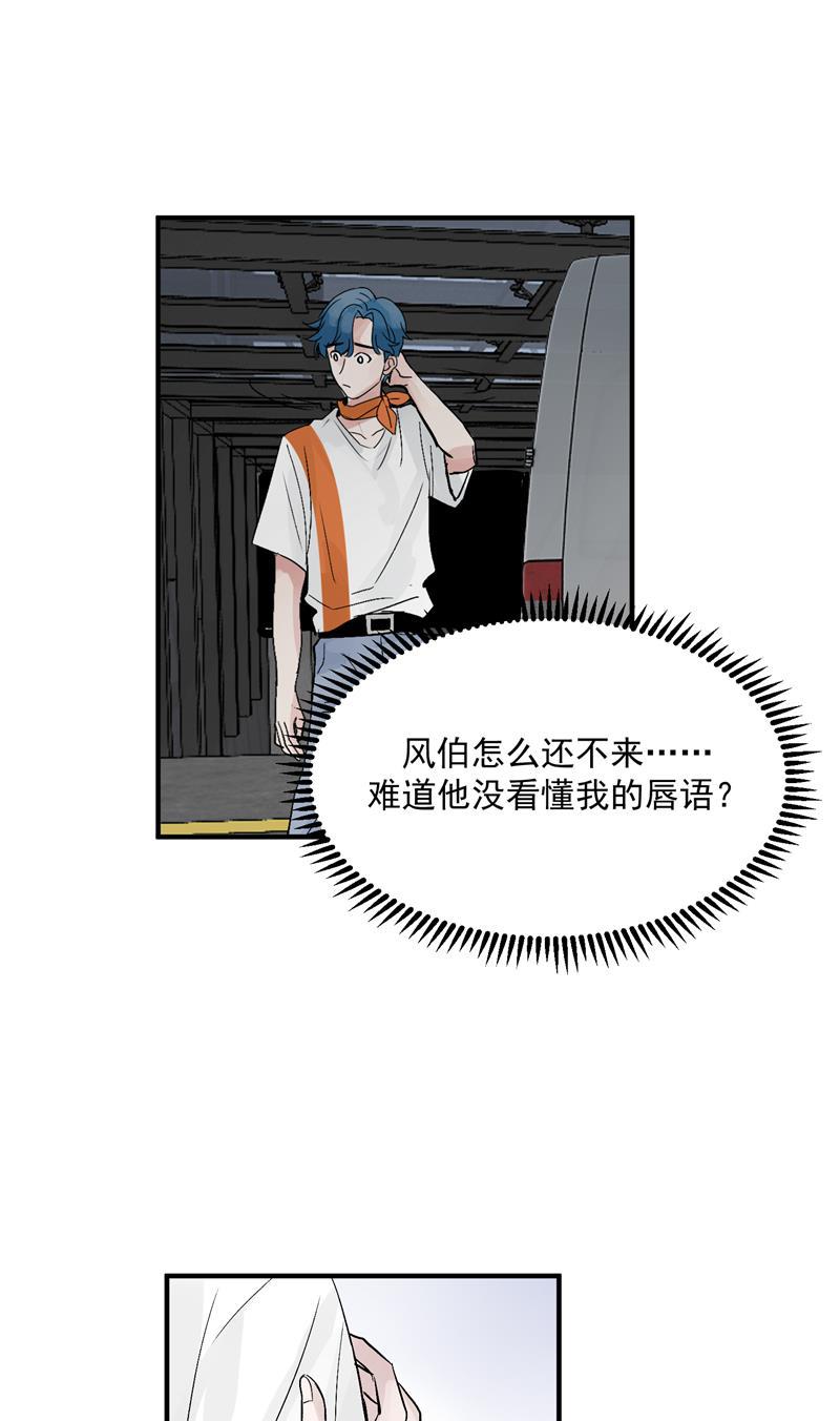 爆肝工程师的异世界狂想曲漫画韩漫全集-第21话 搞到真的神仙了无删减无遮挡章节图片 