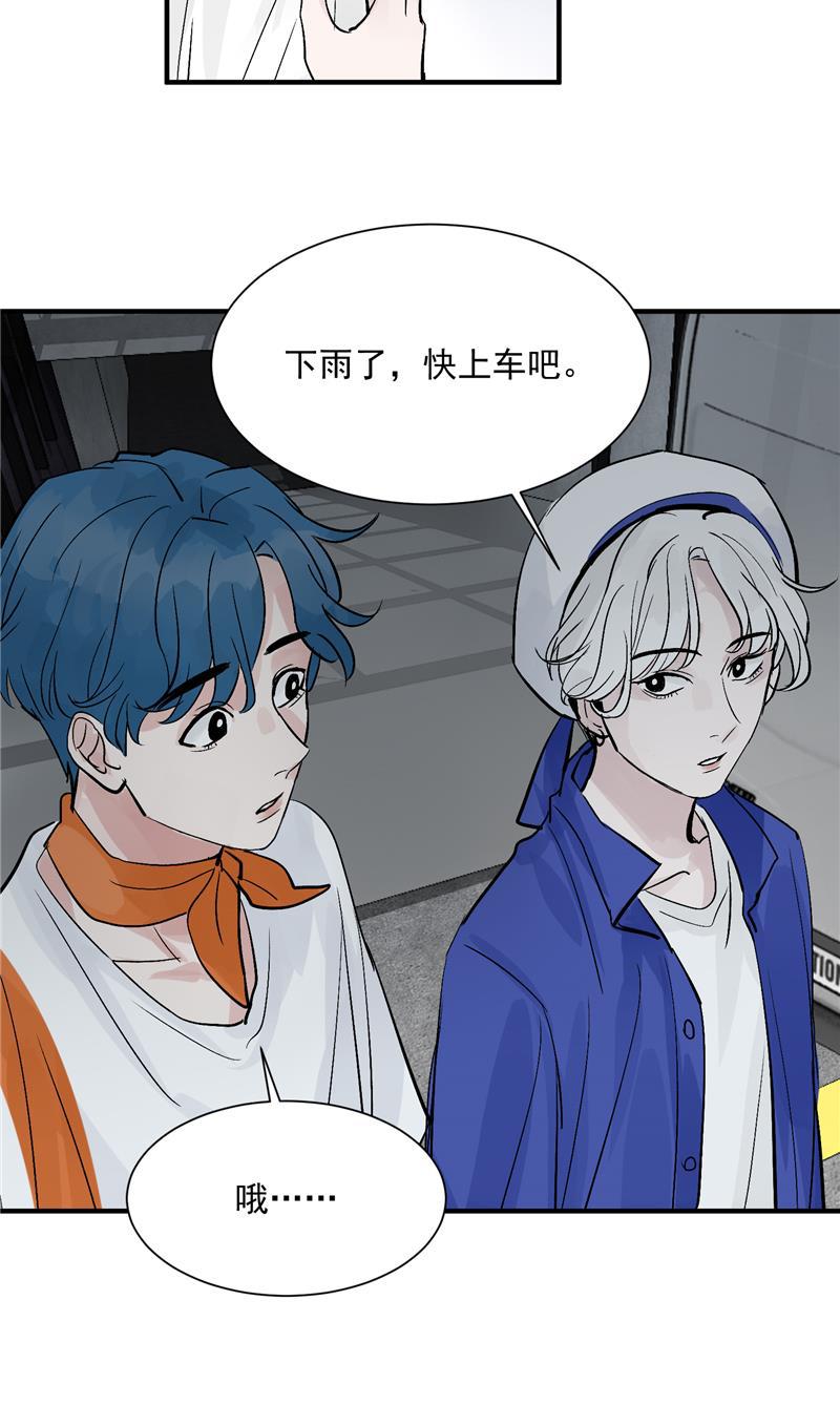 爆肝工程师的异世界狂想曲漫画韩漫全集-第21话 搞到真的神仙了无删减无遮挡章节图片 