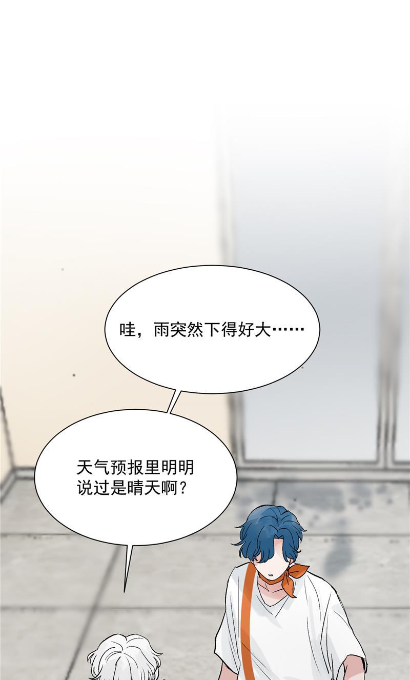 爆肝工程师的异世界狂想曲漫画韩漫全集-第21话 搞到真的神仙了无删减无遮挡章节图片 