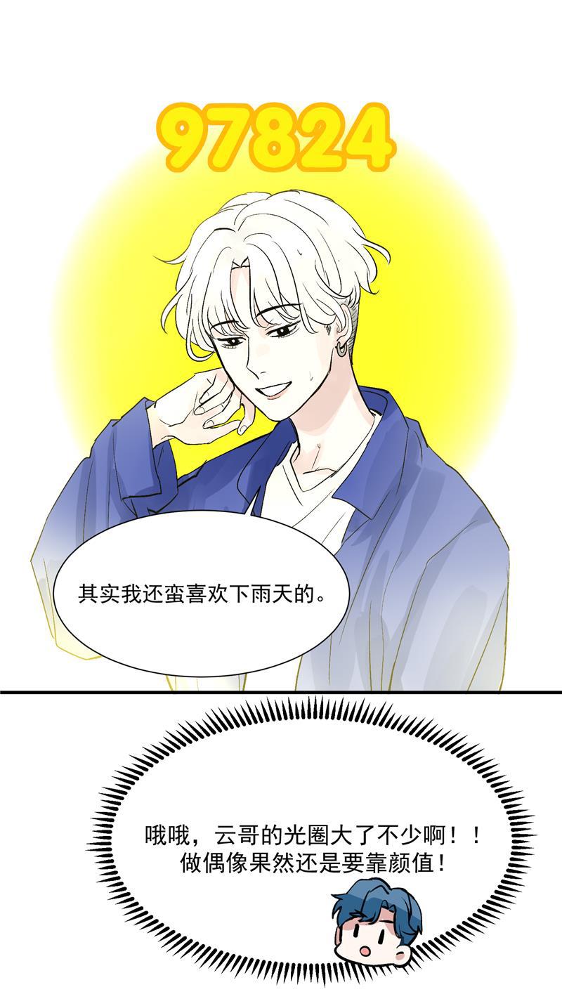 爆肝工程师的异世界狂想曲漫画韩漫全集-第21话 搞到真的神仙了无删减无遮挡章节图片 