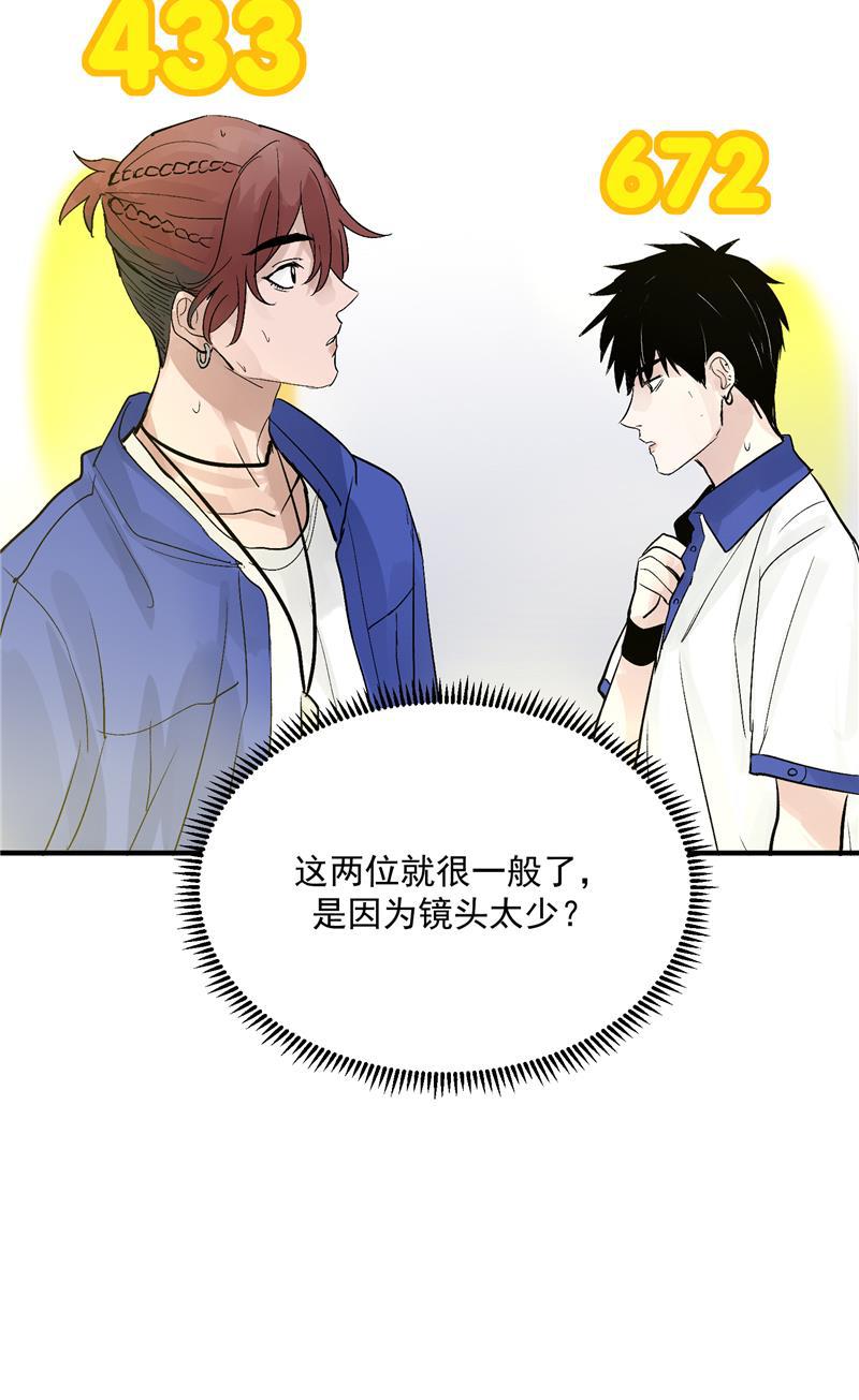 爆肝工程师的异世界狂想曲漫画韩漫全集-第21话 搞到真的神仙了无删减无遮挡章节图片 