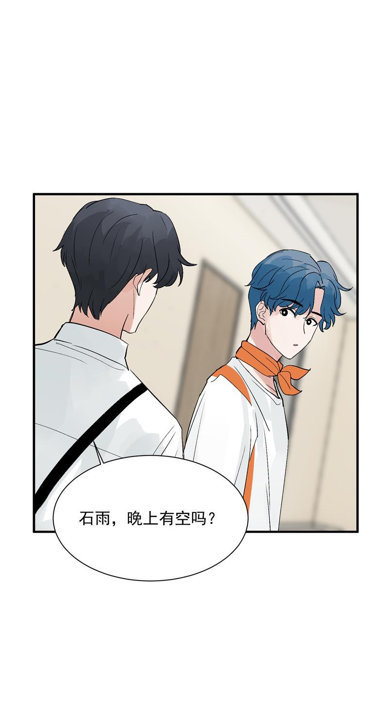 爆肝工程师的异世界狂想曲漫画韩漫全集-第21话 搞到真的神仙了无删减无遮挡章节图片 