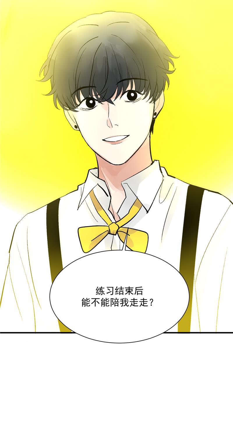 爆肝工程师的异世界狂想曲漫画韩漫全集-第21话 搞到真的神仙了无删减无遮挡章节图片 