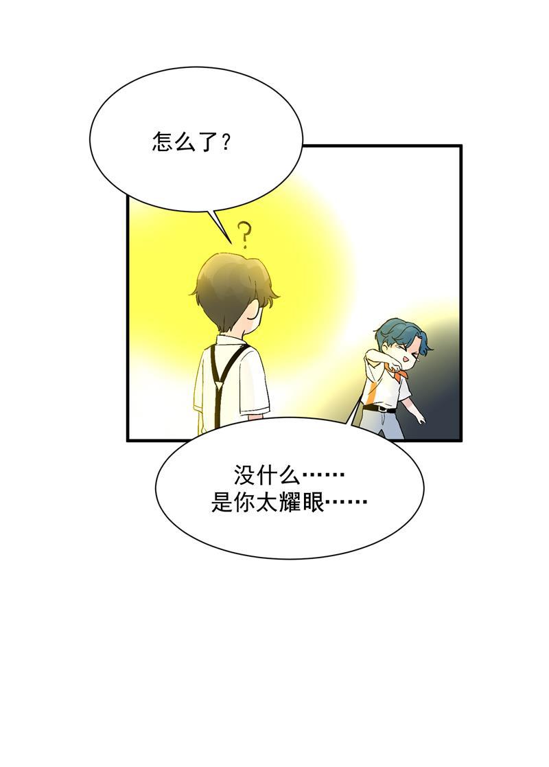 爆肝工程师的异世界狂想曲漫画韩漫全集-第21话 搞到真的神仙了无删减无遮挡章节图片 