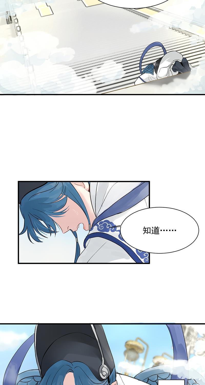 爆肝工程师的异世界狂想曲漫画韩漫全集-第1话 落榜神仙无删减无遮挡章节图片 