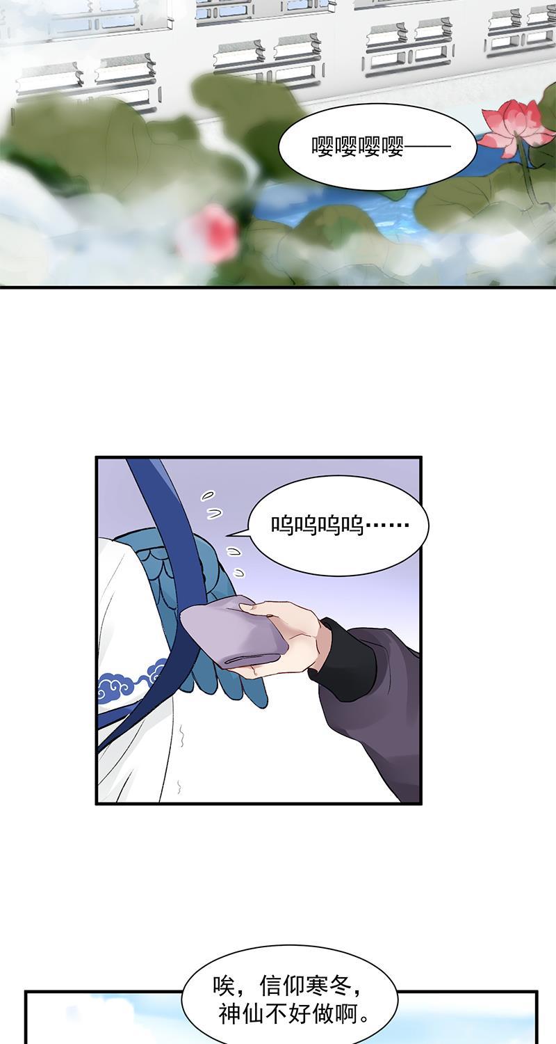 爆肝工程师的异世界狂想曲漫画韩漫全集-第1话 落榜神仙无删减无遮挡章节图片 