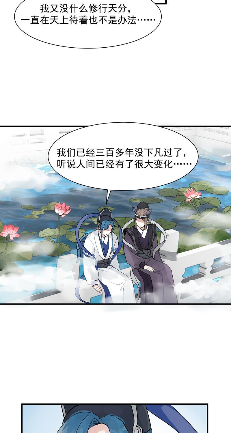 爆肝工程师的异世界狂想曲漫画韩漫全集-第1话 落榜神仙无删减无遮挡章节图片 
