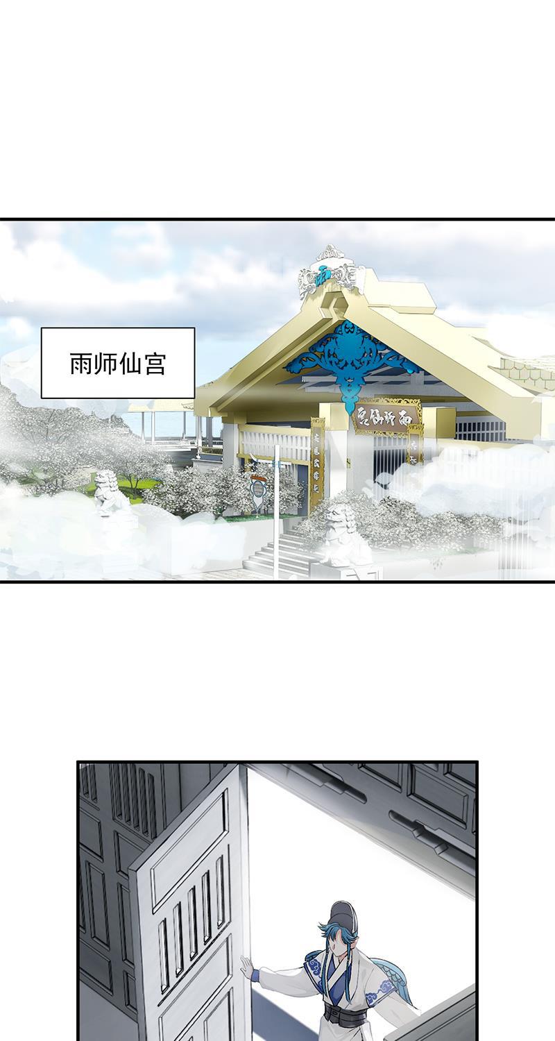 爆肝工程师的异世界狂想曲漫画韩漫全集-第1话 落榜神仙无删减无遮挡章节图片 