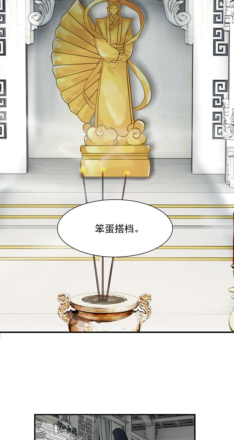 爆肝工程师的异世界狂想曲漫画韩漫全集-第1话 落榜神仙无删减无遮挡章节图片 