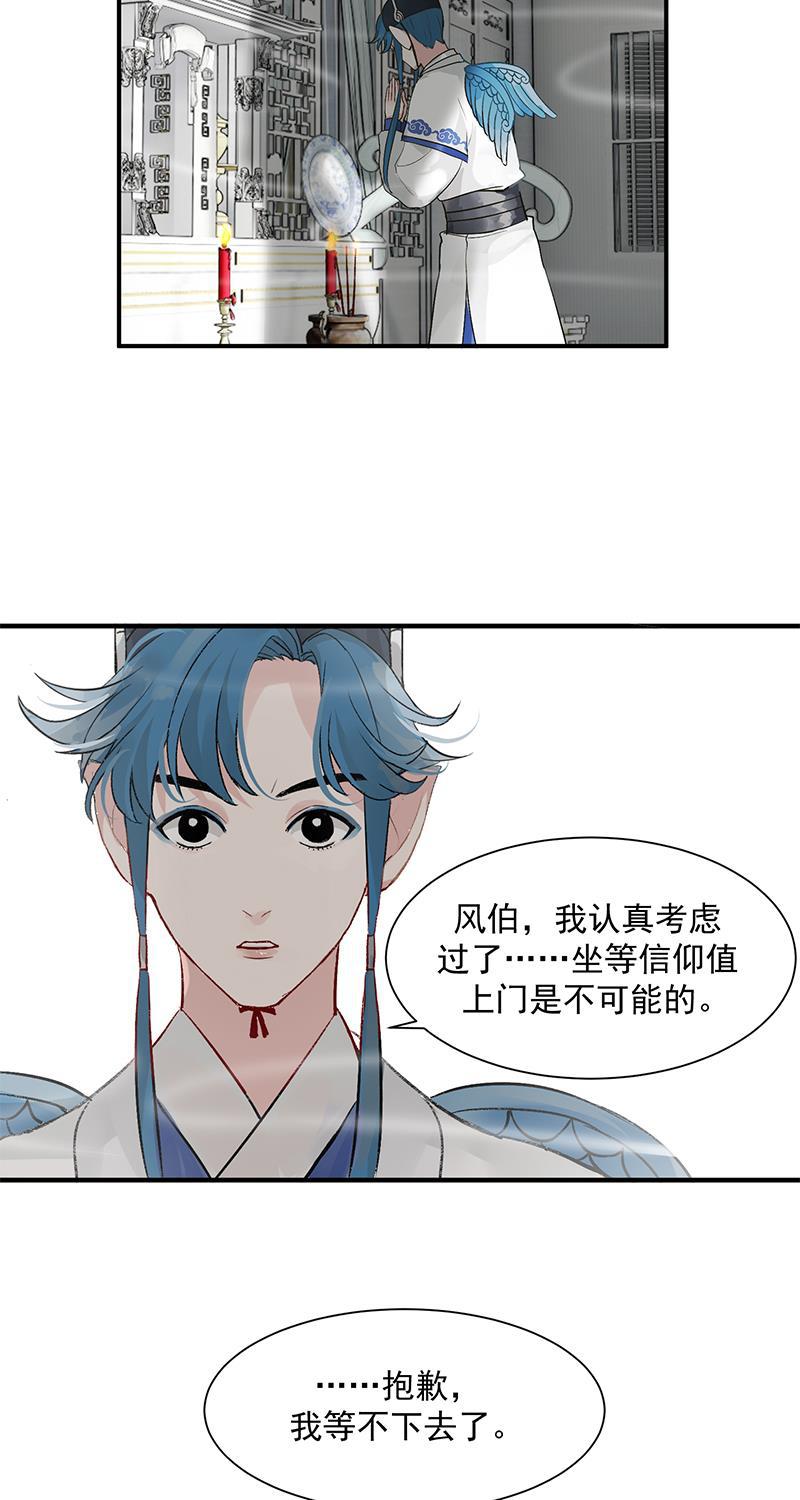 爆肝工程师的异世界狂想曲漫画韩漫全集-第1话 落榜神仙无删减无遮挡章节图片 
