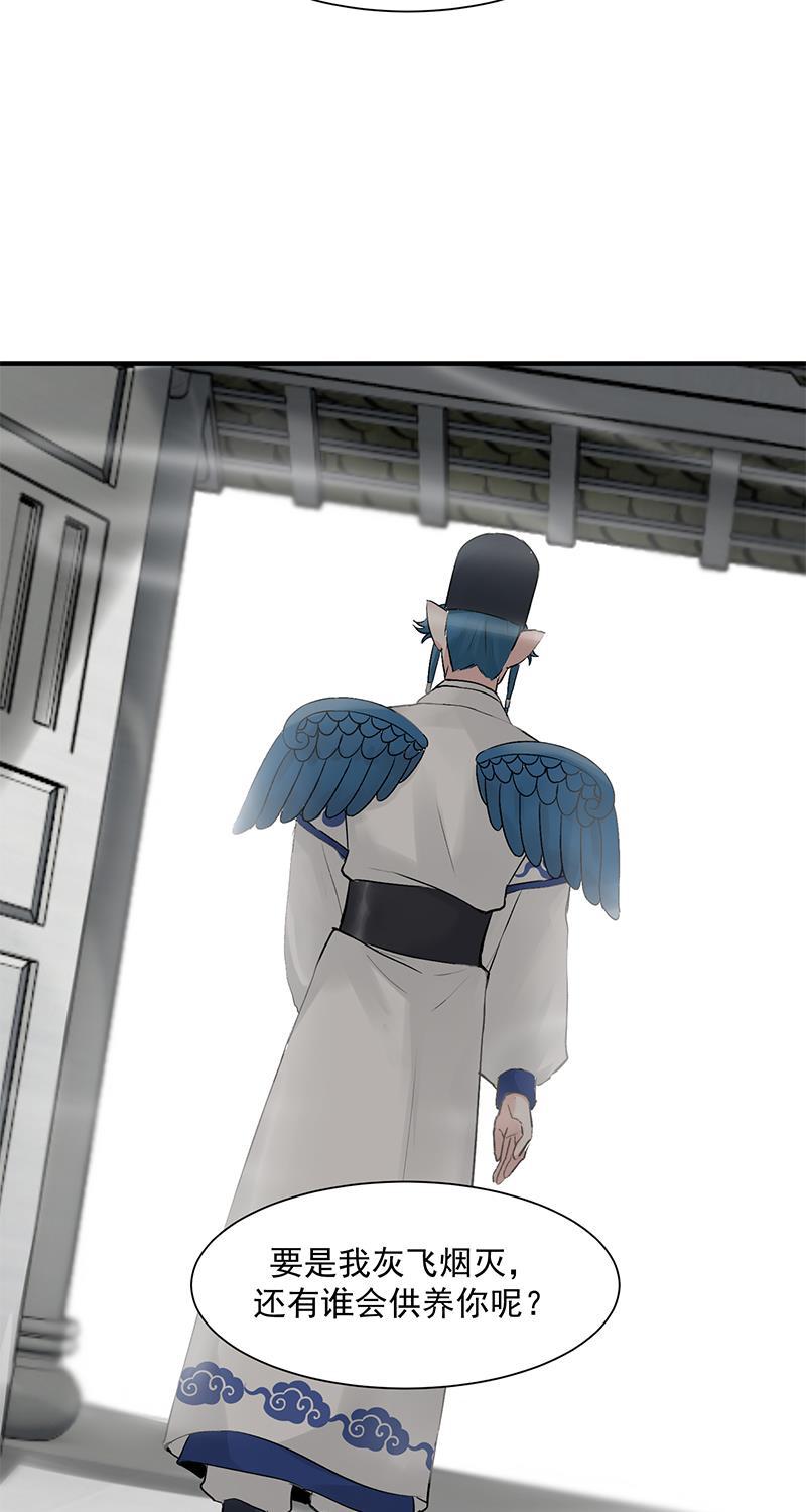 爆肝工程师的异世界狂想曲漫画韩漫全集-第1话 落榜神仙无删减无遮挡章节图片 