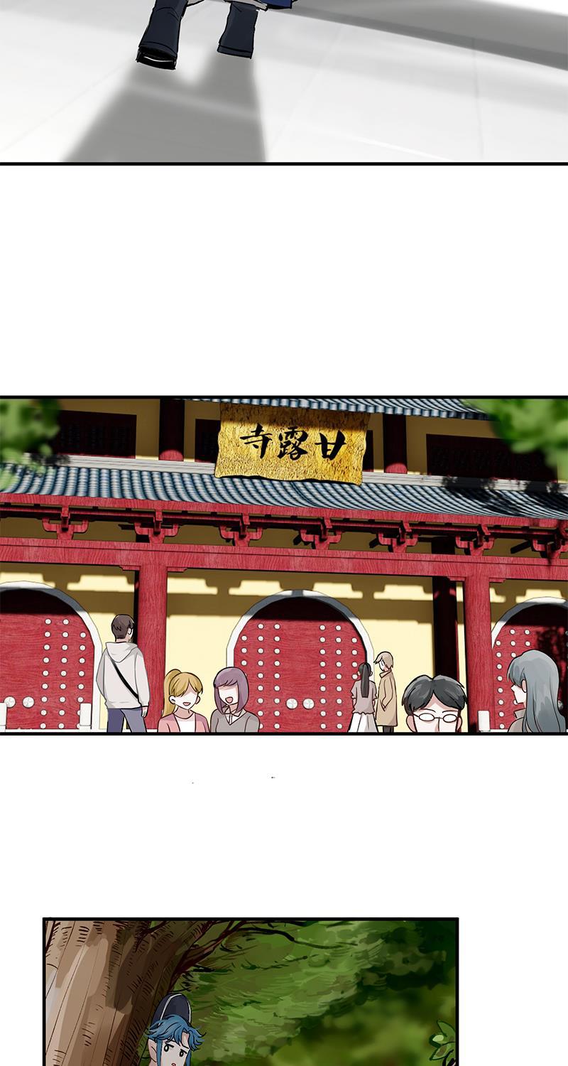 爆肝工程师的异世界狂想曲漫画韩漫全集-第1话 落榜神仙无删减无遮挡章节图片 