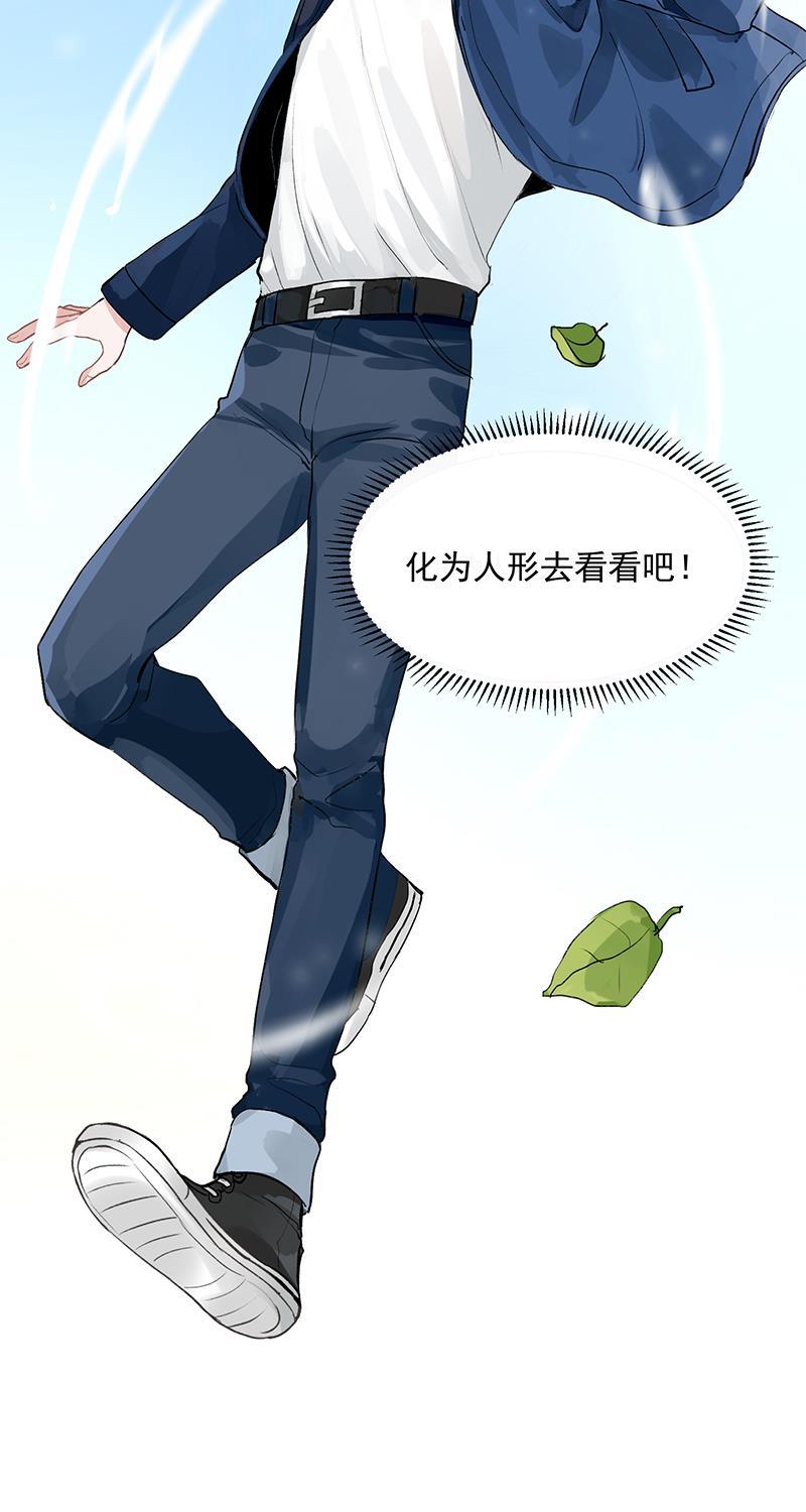 爆肝工程师的异世界狂想曲漫画韩漫全集-第1话 落榜神仙无删减无遮挡章节图片 