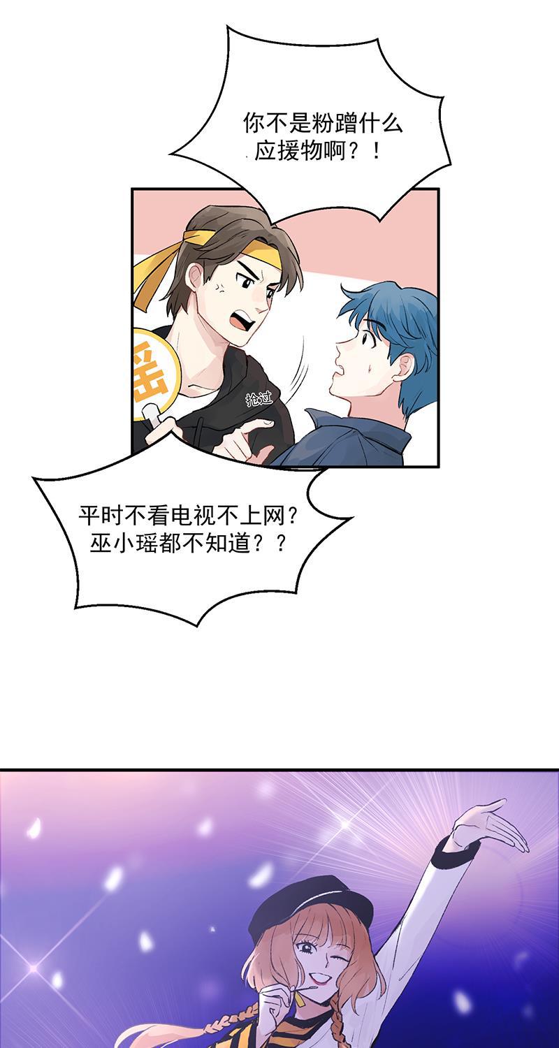 爆肝工程师的异世界狂想曲漫画韩漫全集-第2话 人间兼职无删减无遮挡章节图片 