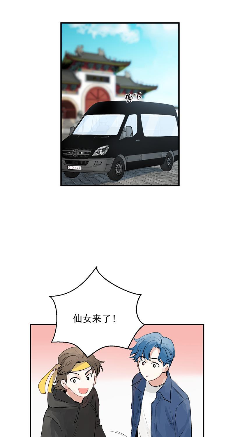 爆肝工程师的异世界狂想曲漫画韩漫全集-第2话 人间兼职无删减无遮挡章节图片 