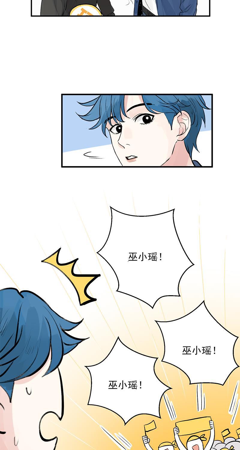 爆肝工程师的异世界狂想曲漫画韩漫全集-第2话 人间兼职无删减无遮挡章节图片 