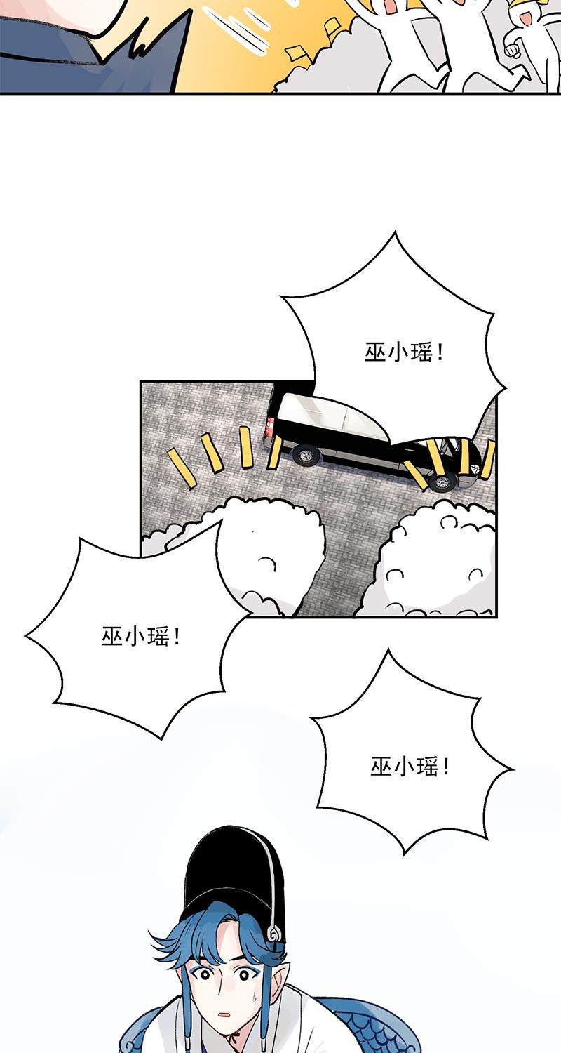 爆肝工程师的异世界狂想曲漫画韩漫全集-第2话 人间兼职无删减无遮挡章节图片 