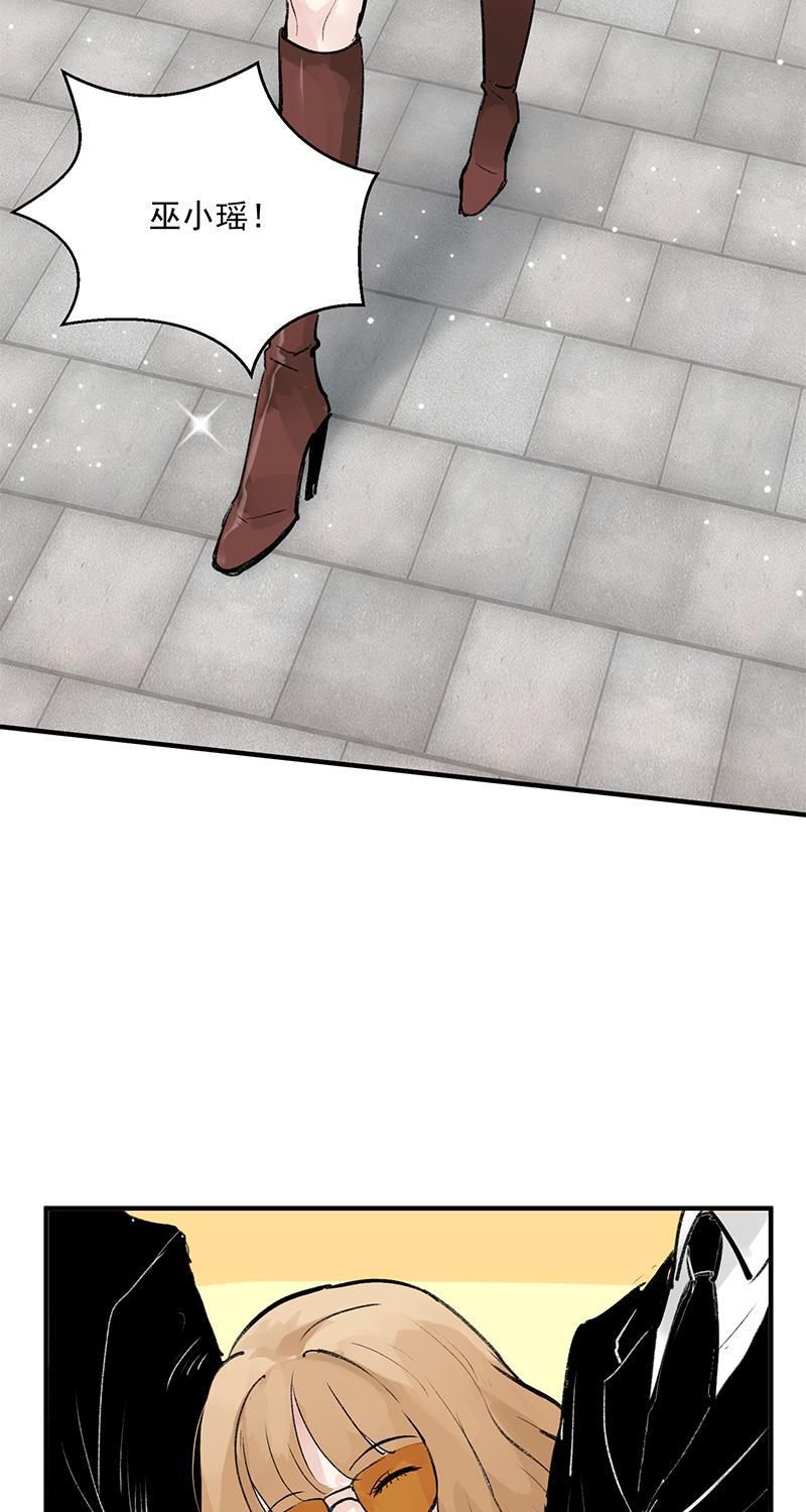 爆肝工程师的异世界狂想曲漫画韩漫全集-第2话 人间兼职无删减无遮挡章节图片 