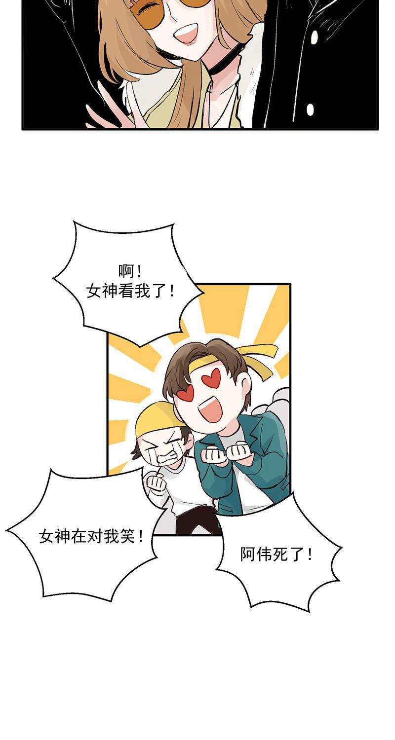 爆肝工程师的异世界狂想曲漫画韩漫全集-第2话 人间兼职无删减无遮挡章节图片 