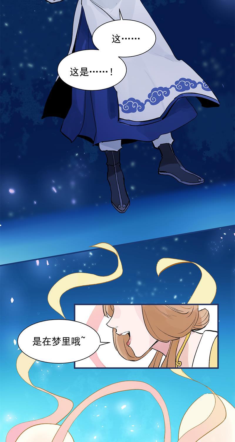 爆肝工程师的异世界狂想曲漫画韩漫全集-第2话 人间兼职无删减无遮挡章节图片 