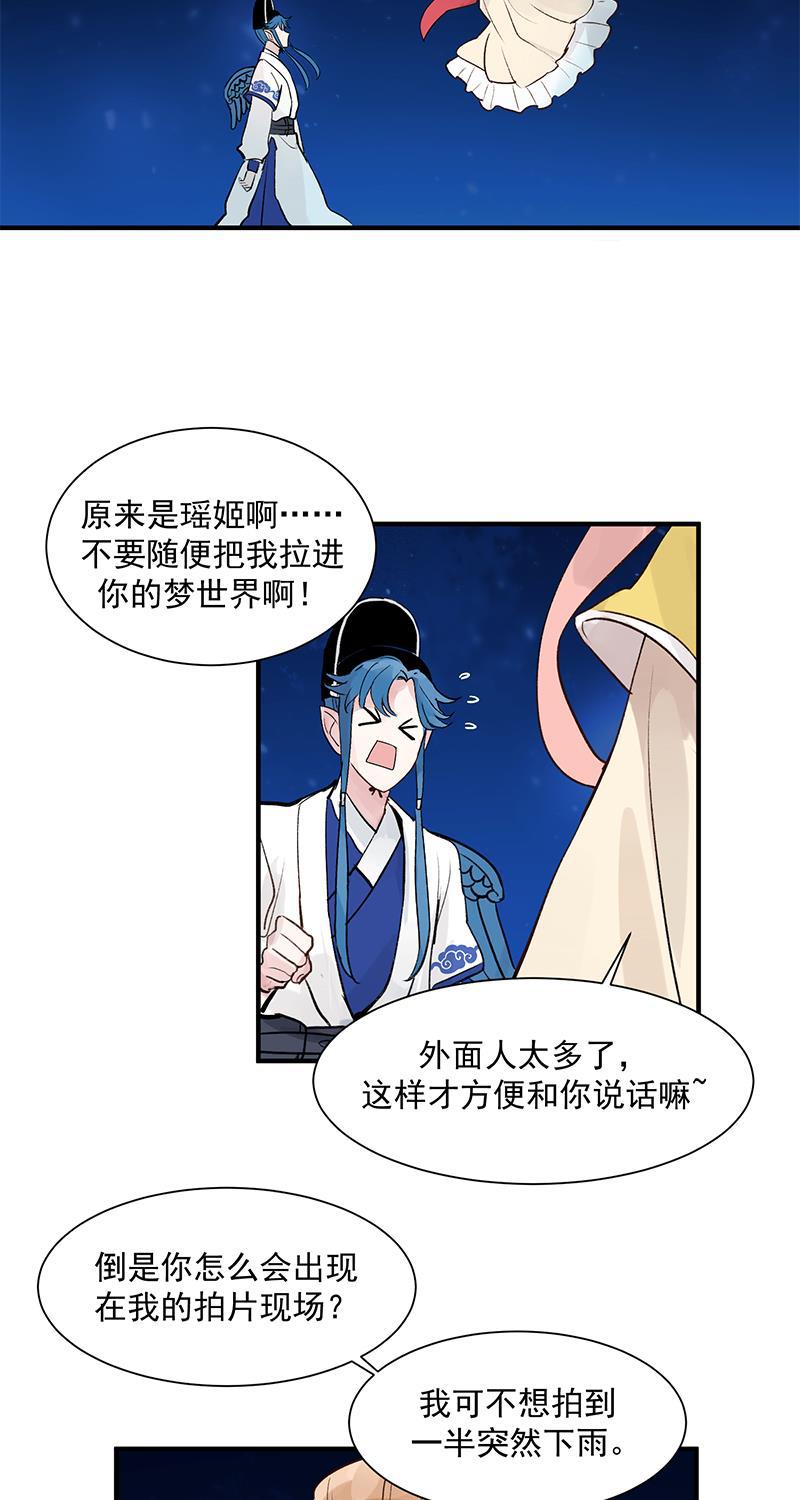 爆肝工程师的异世界狂想曲漫画韩漫全集-第2话 人间兼职无删减无遮挡章节图片 