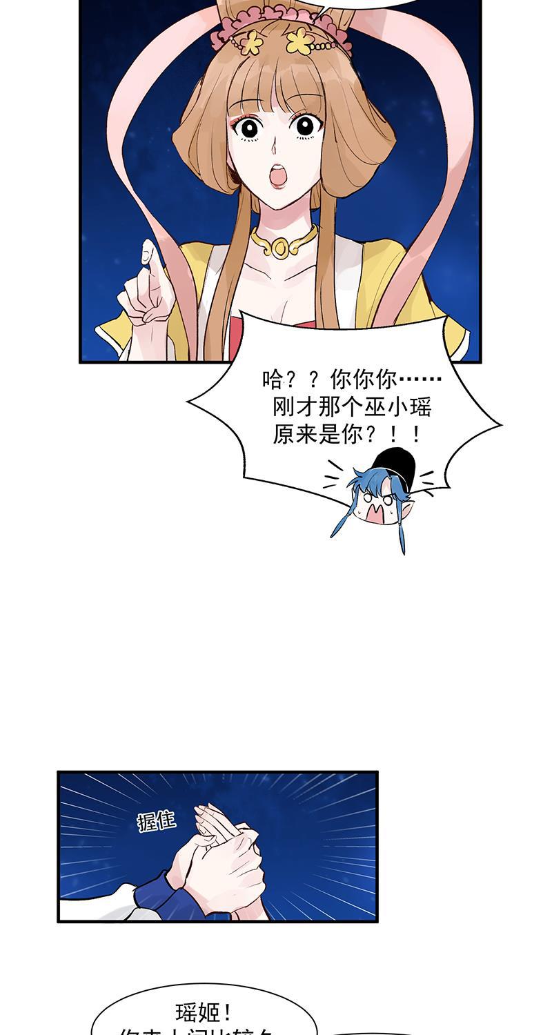 爆肝工程师的异世界狂想曲漫画韩漫全集-第2话 人间兼职无删减无遮挡章节图片 